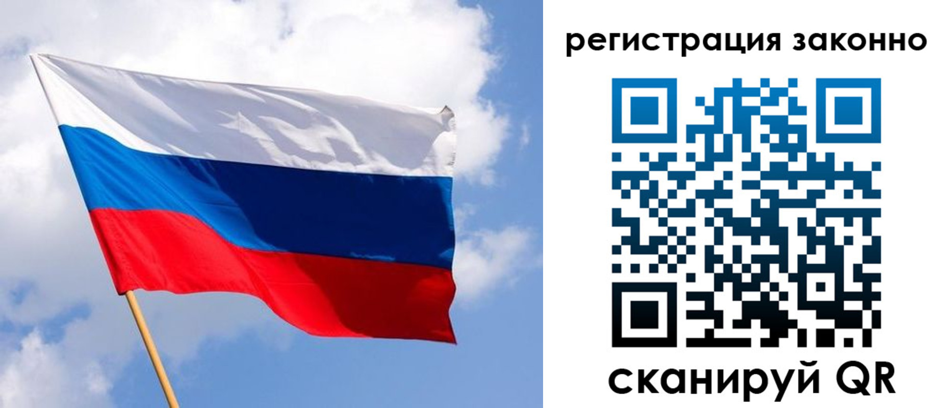 миграционный учет в Шарье